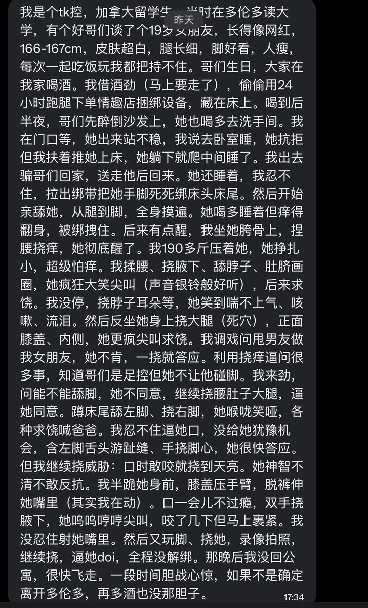 跑调的毕加索 tweet media