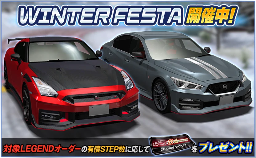 お譲り先決まりました。 ドリフトスピリッツ公式 on X: 