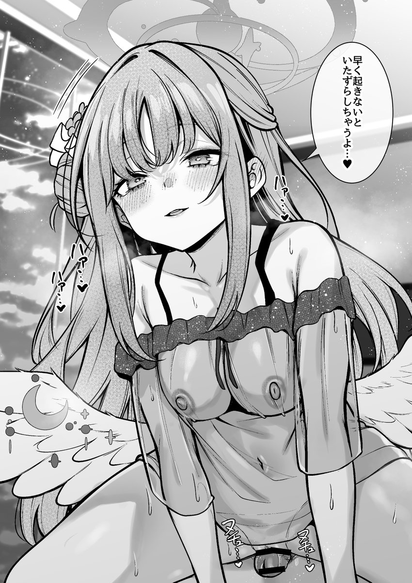 ②聖園ミカと先生がお泊りする話 