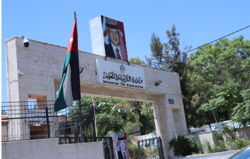 وزارة التربية تشكل غرفة عمليات لمتابعة امتحانات الثانوية العامة التكميلي 2025 