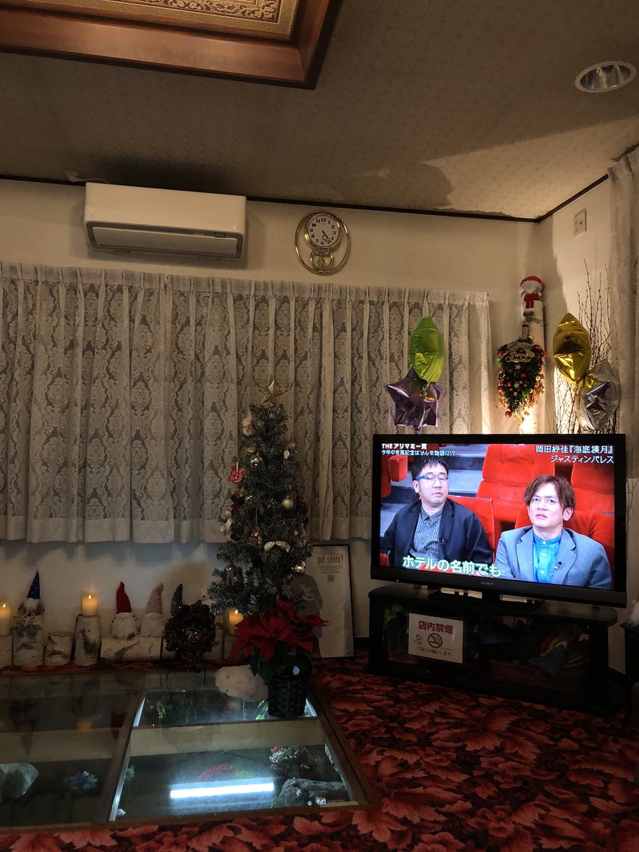 purinelamo's tweet image. 平和湯さん🕊️♨️✨
飾りつけグレードアップ⤴️して目が発光してる🤡さん☺️☺️☺️
サウナ3セット電気⚡️2セット🔥🔥柑橘系🍊アロマとイヨシコーラ湯で溶けましたネルジャス被ってる⭐️もかわいい💚
まさかのオルビスのヘアスプレーを忘れてしまい本日回収へ🫠ありがとうございました🙏🏻😊