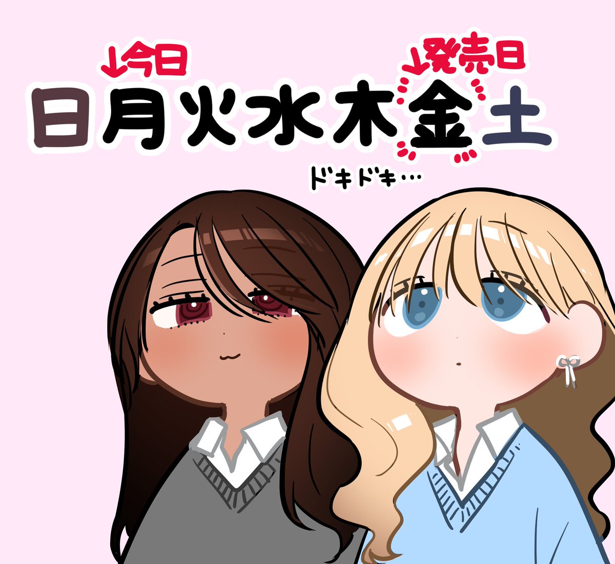 みゆきさま確認ページ♡ ハートのサイドポニー🤍🫧