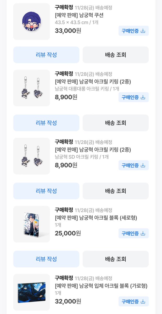 nomoneybus's tweet photo. #남궁혁
남궁혁 3주년 생일 굿즈 판매합니다
이사이슈로 박스 까보지도 못하고 그대로 판매합니다ㅠㅠ
결제인증&amp;품목 사진에 있습니다!! 
운미 10.0으로 판매합니다 
네고 가능 개별구매 불가

추첨용 굿즈 말고는 어지간한거 다 있습니다! 문의주시면 비공굿 덤으로 함께 드립니다….💙 https://t.co/um1RKACmmO