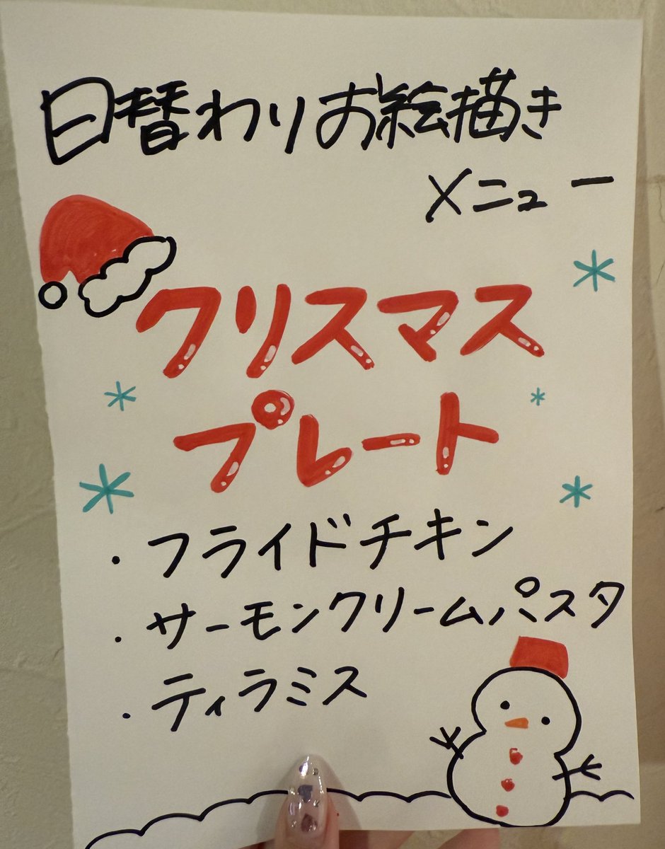 まぜる〜むcafé (@mazeroomcafe) on X