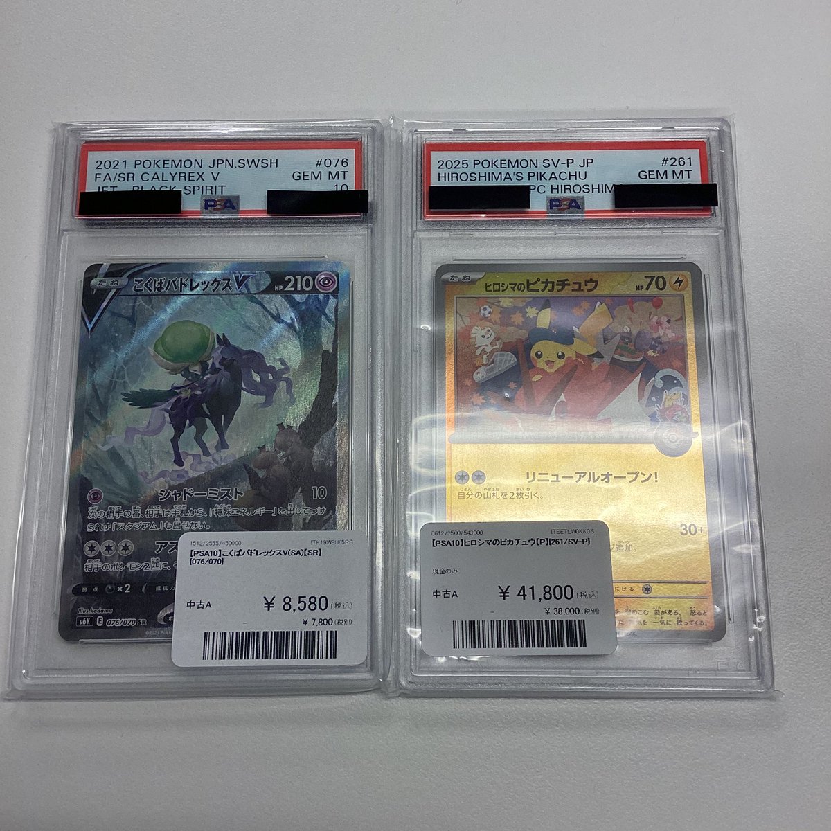 sold♡購入決まりました。 こちらお買い上げいただきました🌟⋆꙳ ありがとうございました✨️