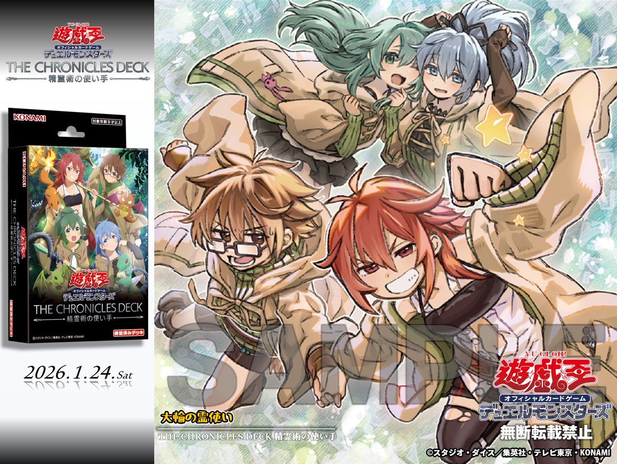 遊戯王　MIKI様確認ページ 遊戯王OCGデュエルモンスターズ INFINITE FORBIDDEN | 商品情報