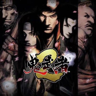 鬼武者」シリーズ公式 on X: 