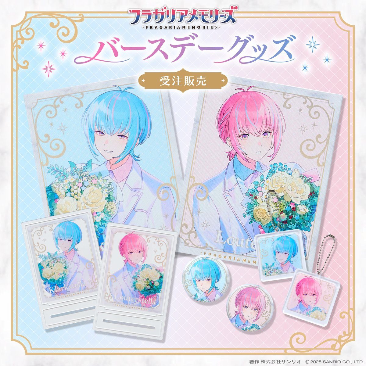 サンリオオンラインショップ【公式】 (@ec_sanrio) / Posts / X