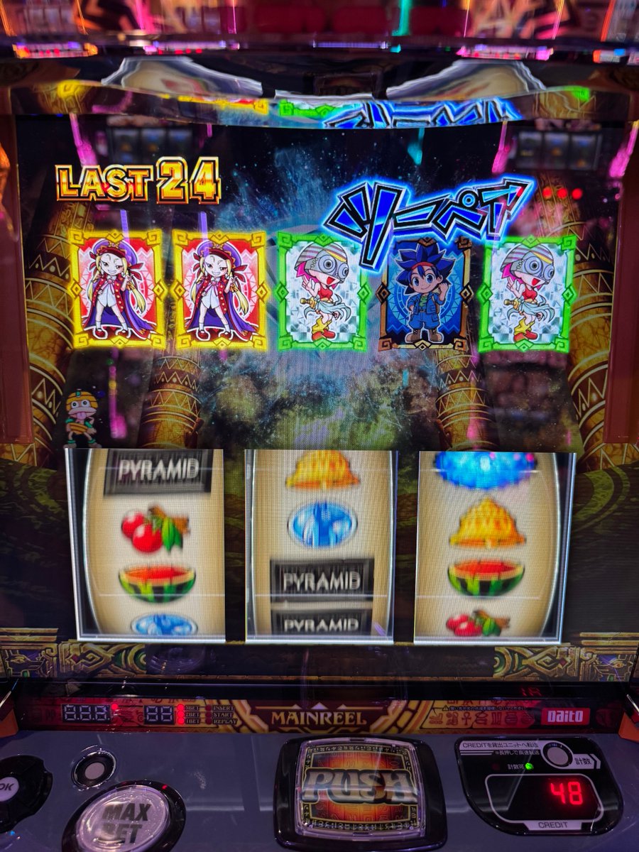 アッキーさま 銀含むツーペアなんてあるんだ