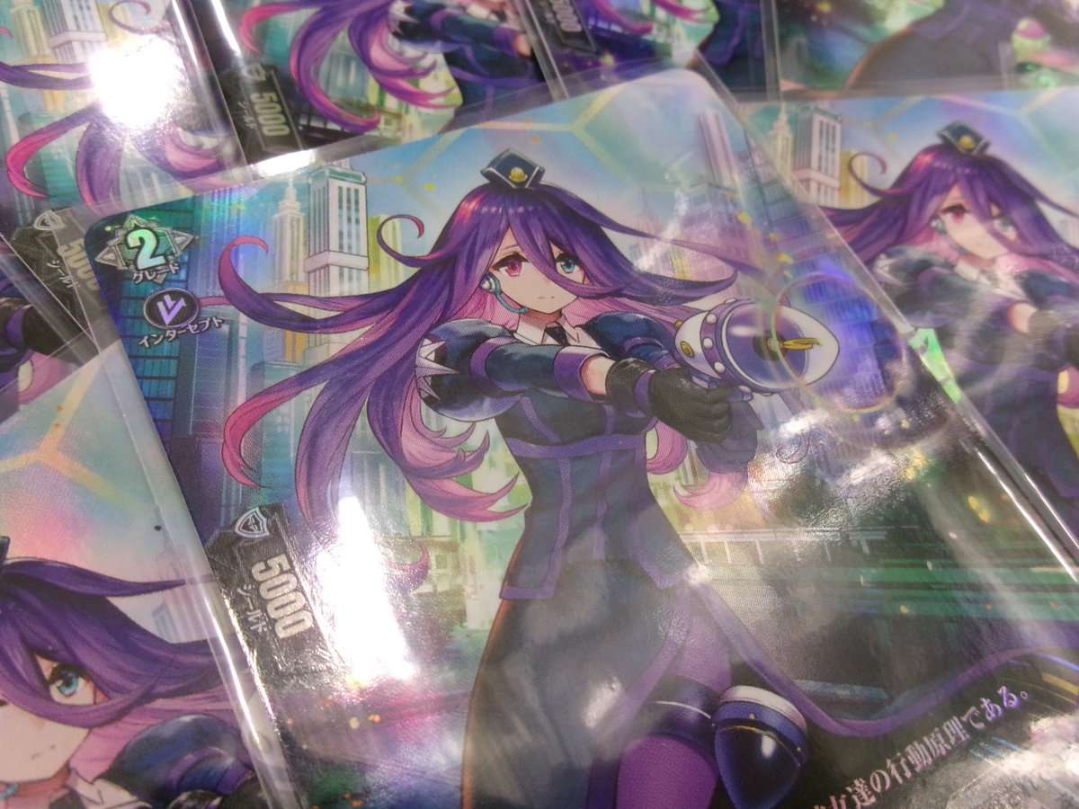 ヴァンガード 販売情報 】 ✨🪙本日のオトク商品コーナー🪙✨ 《 伝説