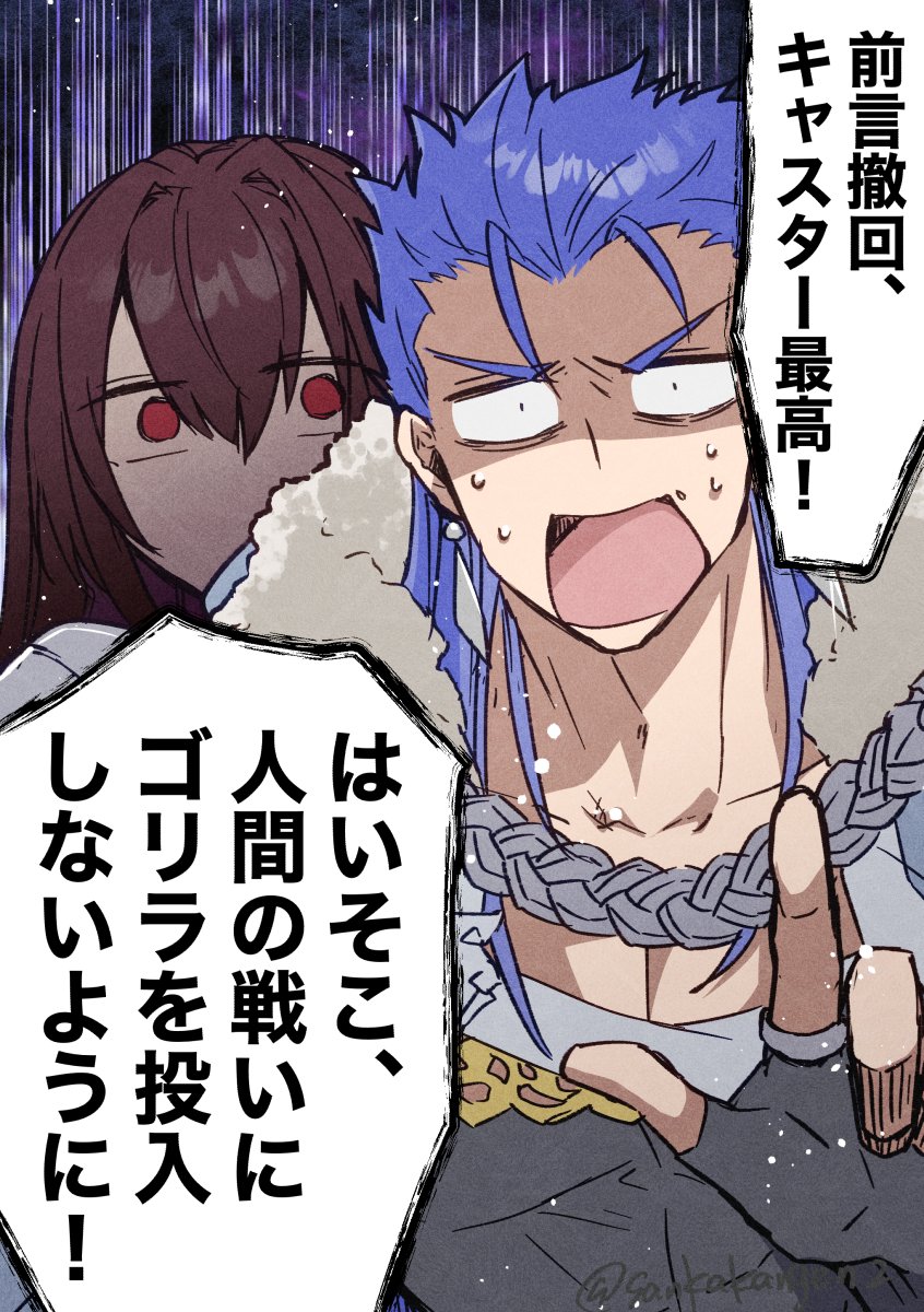 あまち (@xv125s) / Posts / X