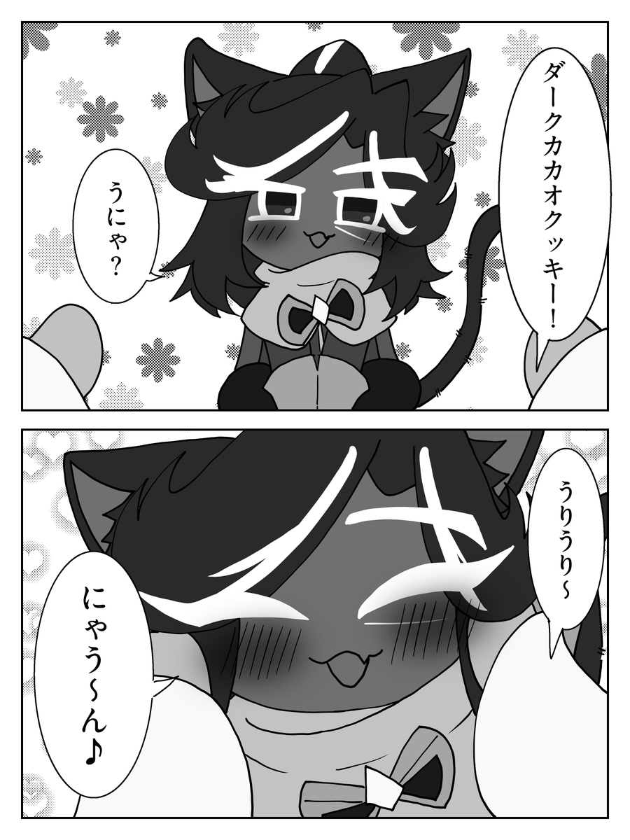 きびだんごページ Post by きびだんご on X: 子猫👑