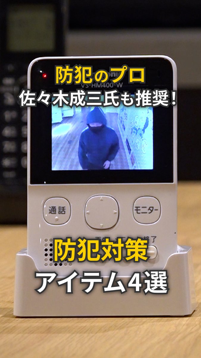 Panasonic Japan公式 (@Panasonic_cp) / Posts / X