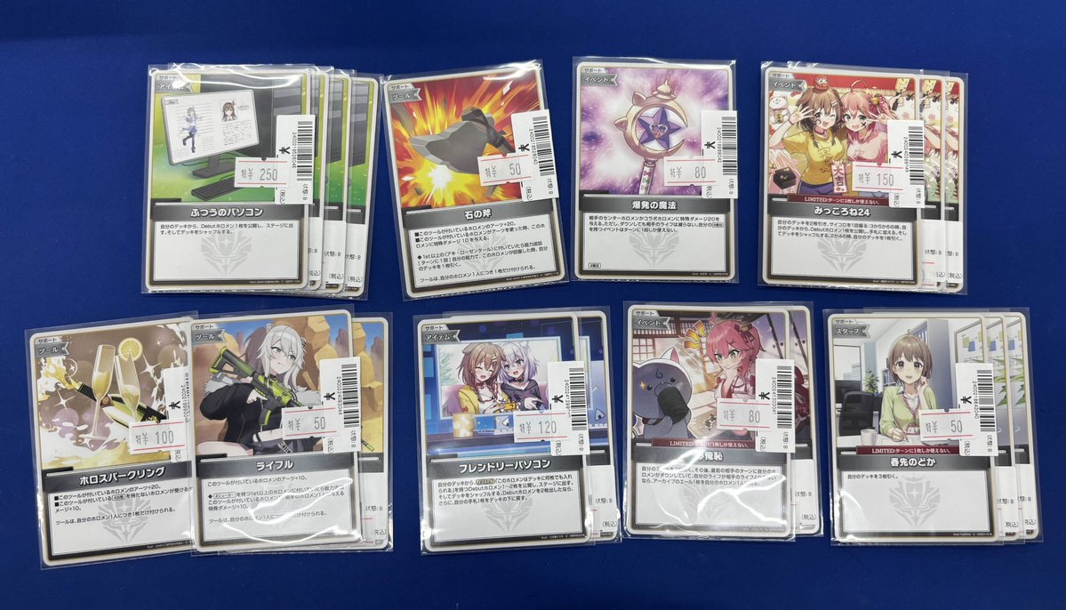 古ホロカードまとめ　adv pt pt ホロカ】 特価品たくさん補充しました！！！ 数量限定ですのでお早めに