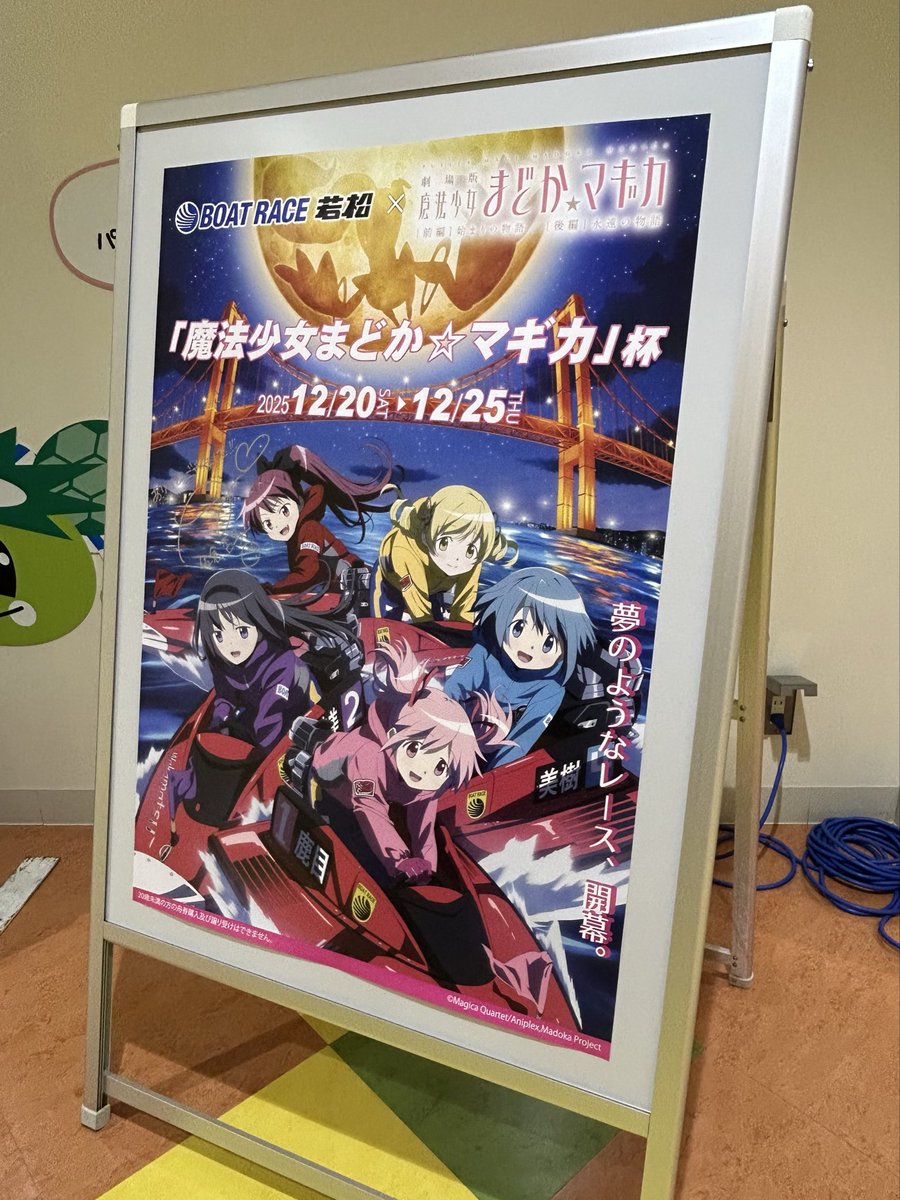 エレナ・ストダート ヴィクトリースパーク箔押しサイン入り（野中藍さん） イベント3日目にして展示が追加された野中藍さんのサイン入りポスター