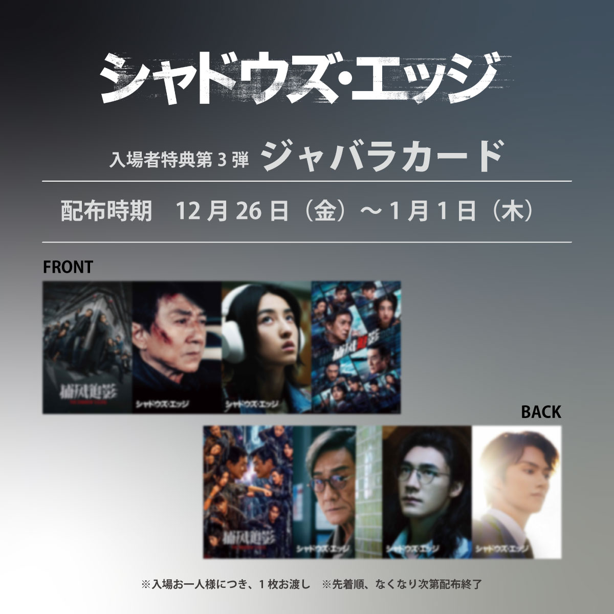 スターシアターズ【公式】 (@Star_Theaters) / Posts / X