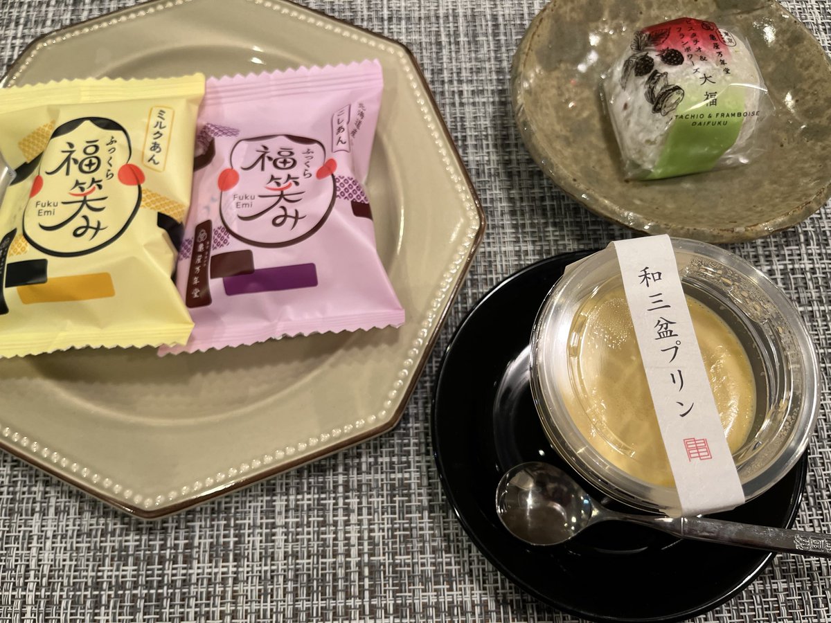 大福さま専用ページ 立ち寄って買えるものだけ帰ってきた 馴染みがありすぎて全国展開の店