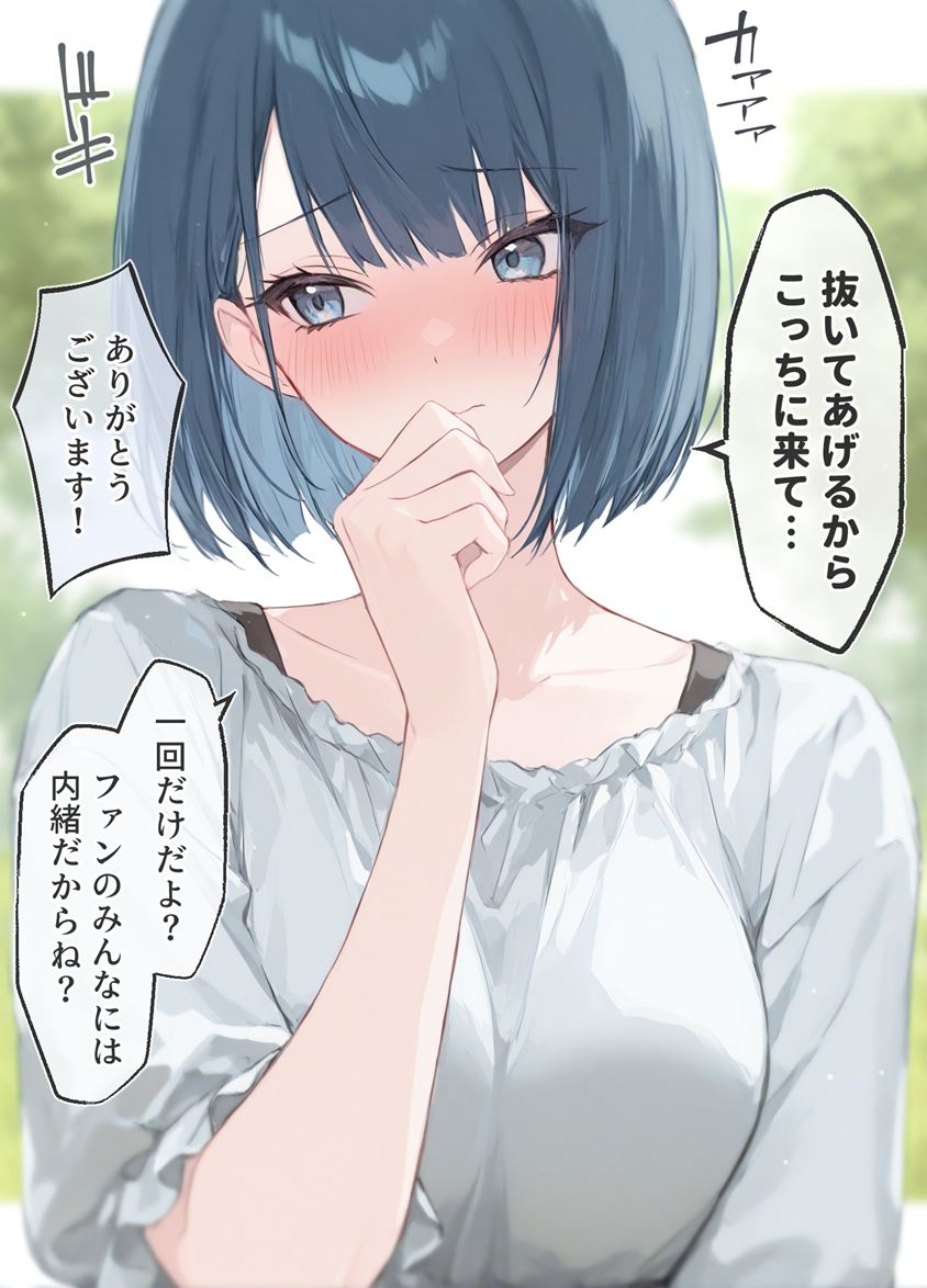 みやもりちゃん(Miyamori) (@miyamori_mac10) / Posts / X