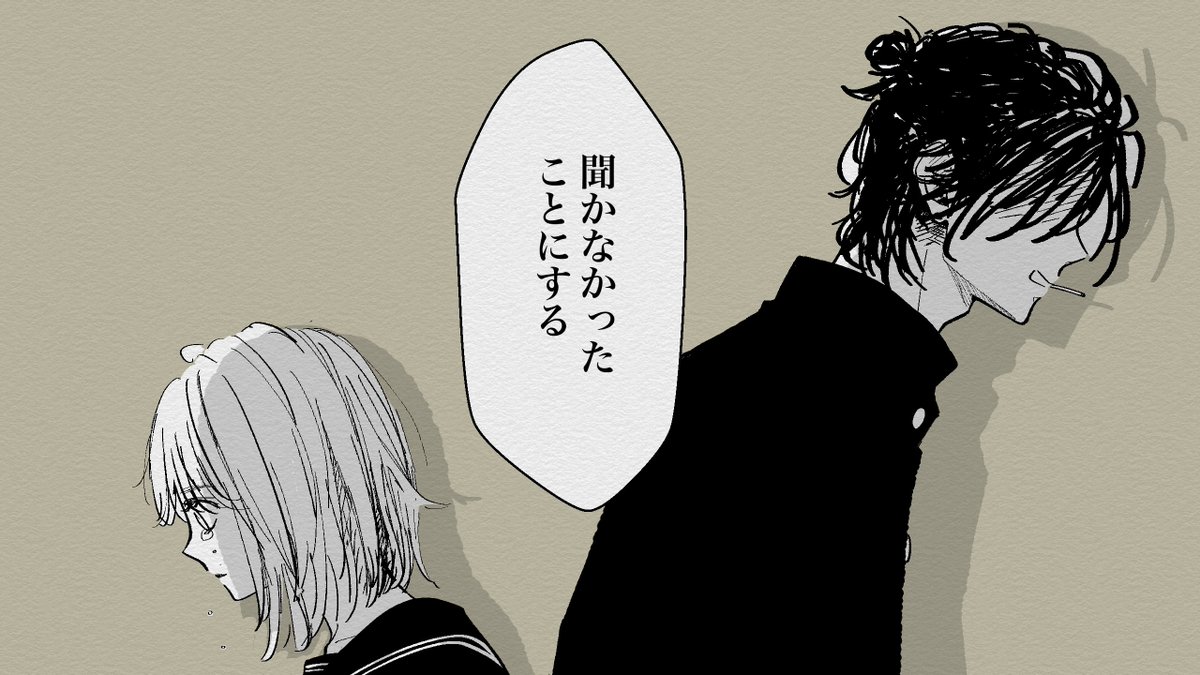 (1/6つづき) 
