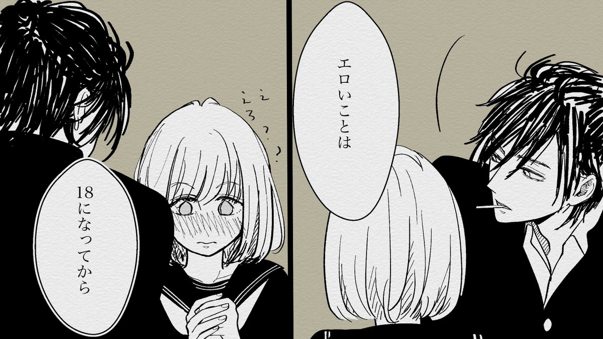 (6/6) 