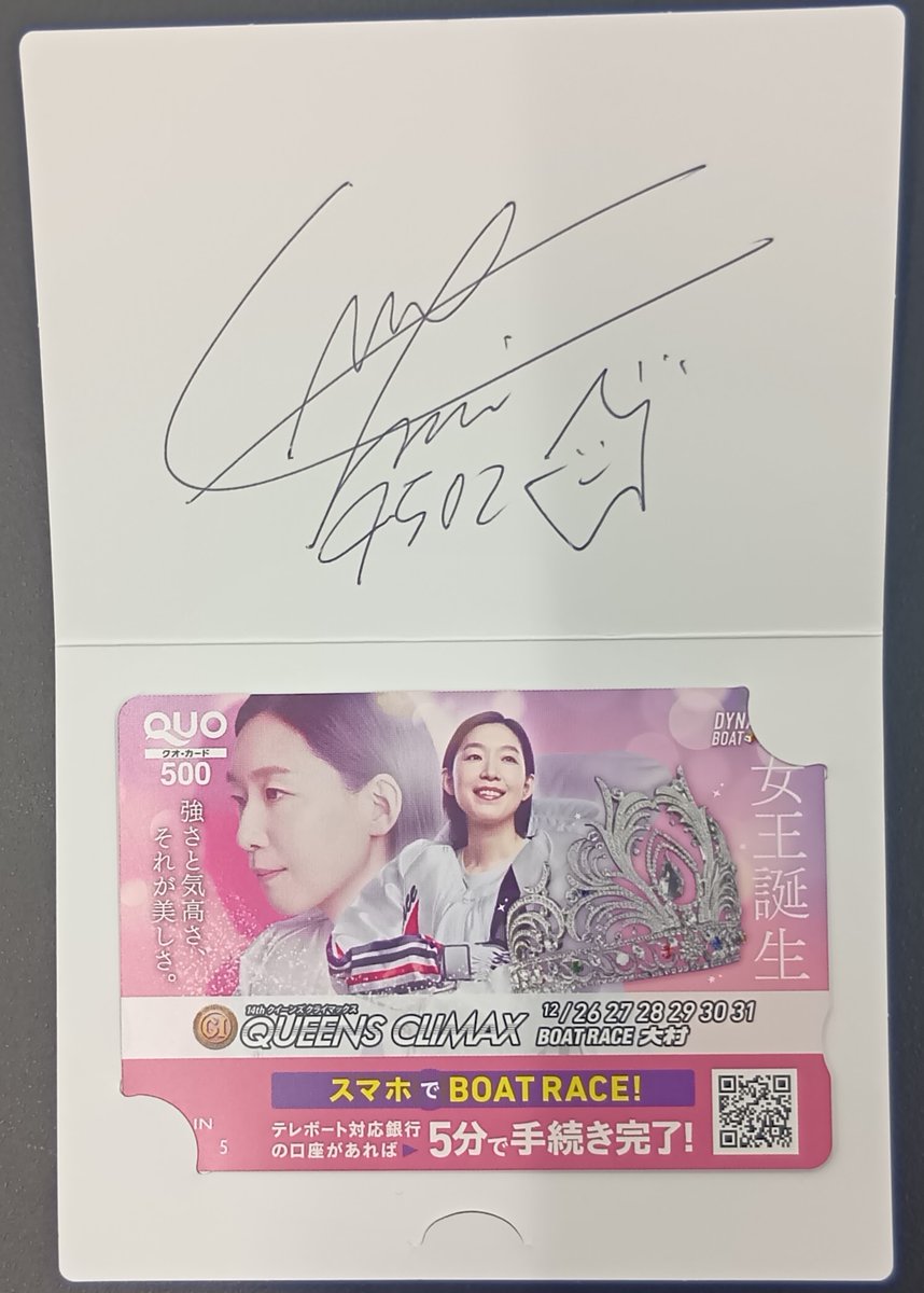 2点まとめて【フォロー割有！コメントください⭐︎】 クーポン (@kuponkoji) / Posts and Replies / X