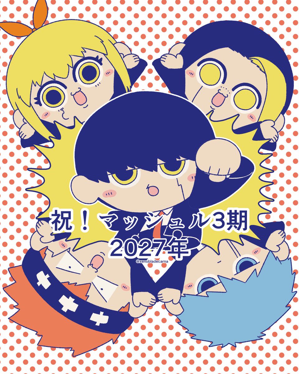 きなこのおはぎ🐰 (@xxmslkinakoxx) / Posts / X