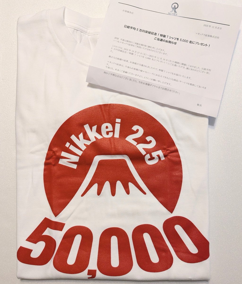 みーに🌸ポイ活&お得活動 (@mini_poi) / Posts / X