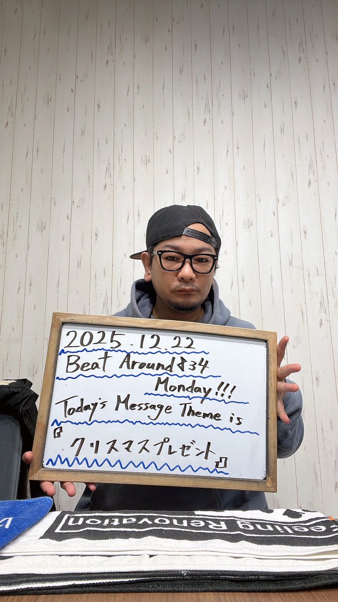 ／  
12月22日(月)17時～20時  
#BeatAround834
＼    

☆出演  
#AKITO   

▼メッセージテーマ  
「クリスマスプレゼント」    

▼18時台  Play for the situation  
ノンストップMIXでお届け！    

▼宛先  
HPのメッセージ投稿枠から！  
medias.fm