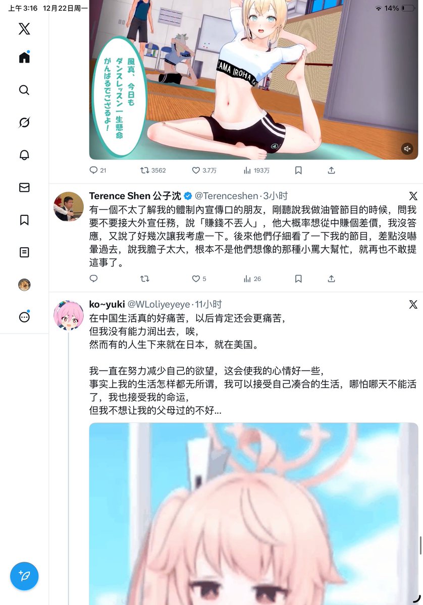 小鱿鱼滚呀滚🦑吉他鱿鱿 (@squid4046) on Twitter photo 