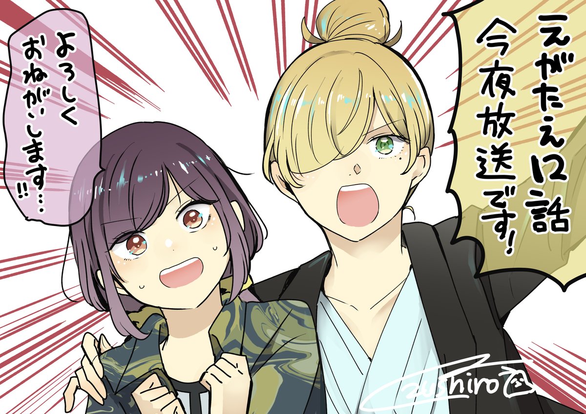 小林ゆう_公式 (@holy_kobayashi) / Posts / X