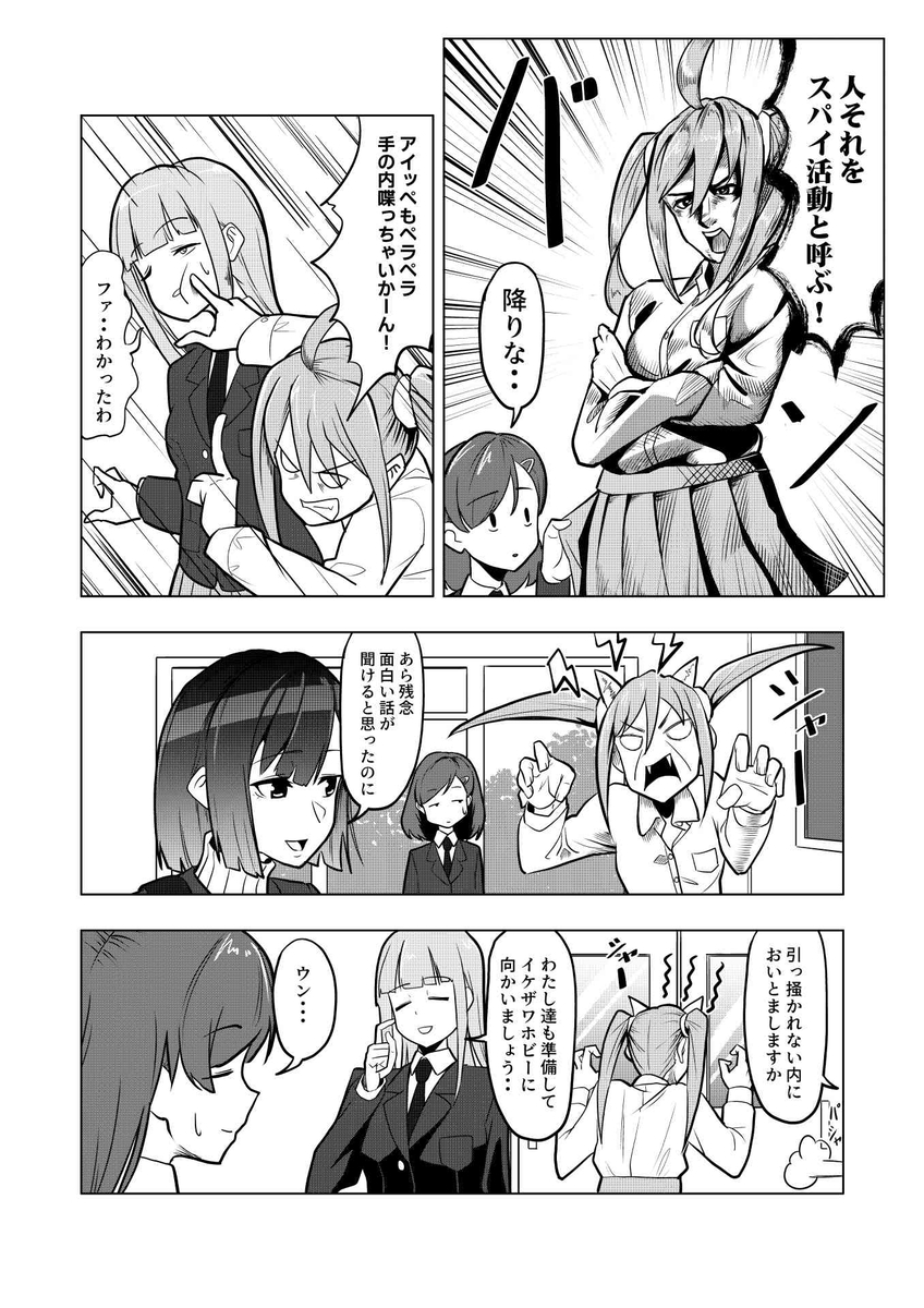 (3/9) 