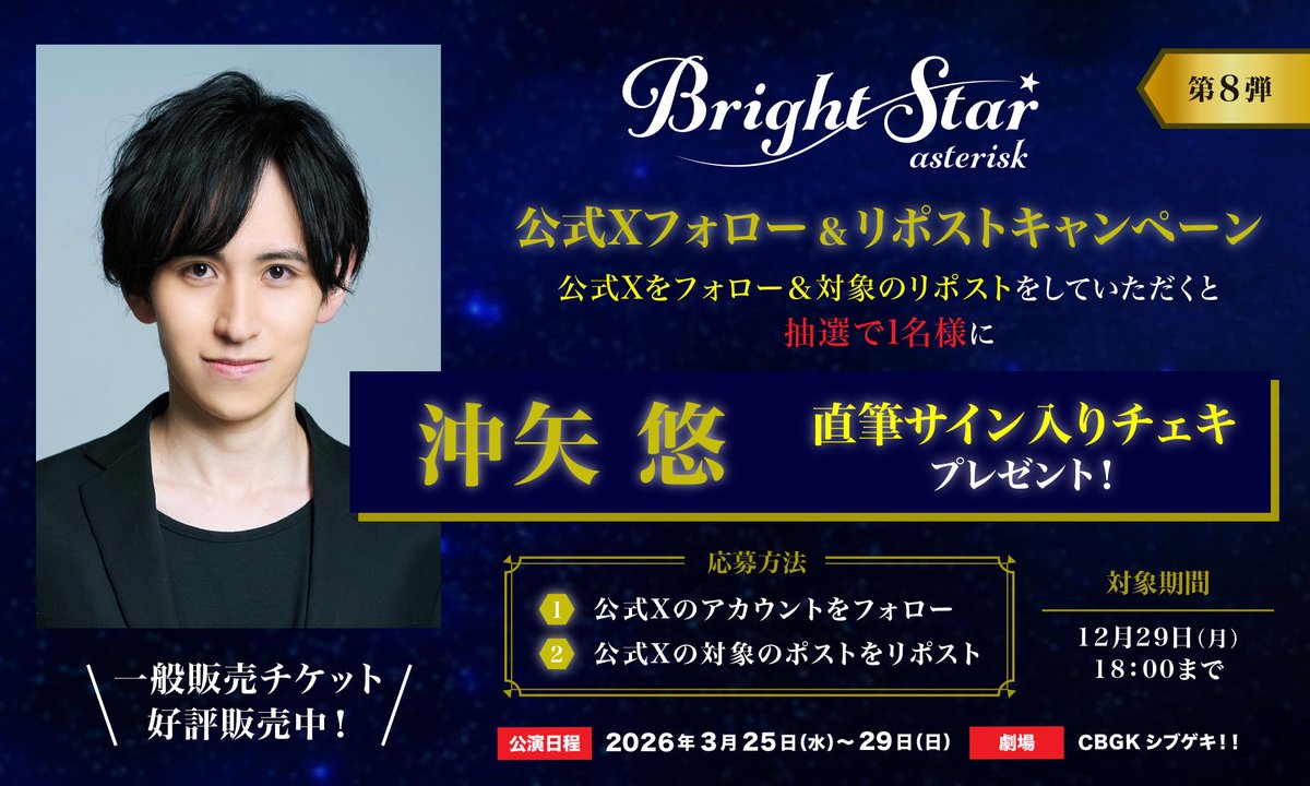 喜矢武豊/直筆サイン入り/メッセージ入りチェキ/おまけ付き 喜矢武豊/直筆サイン入り/メッセージ入りチェキ/おまけ付き