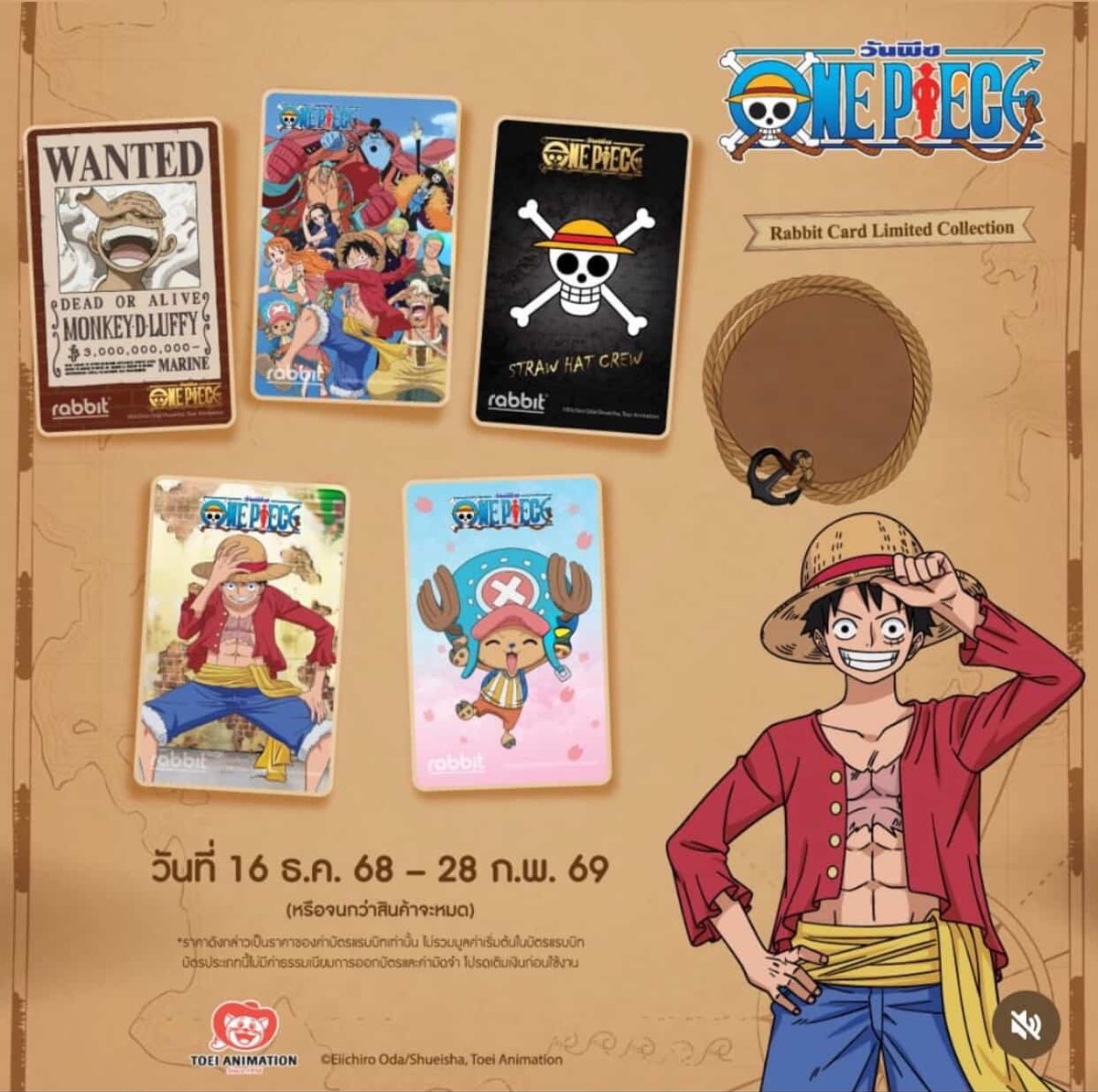 bumble_nee's tweet photo. [Pre-Order]
☆ 𝐵𝒯𝒮 𝑅𝒶𝒷𝒷𝒾𝓉 𝒞𝒶𝓇𝒹 𝒪𝓃𝑒 𝒫𝒾𝑒𝒸𝑒 𝐿𝒾𝓂𝒾𝓉𝑒𝒹 𝒞𝑜𝓁𝓁𝑒𝒸𝓉𝒾𝑜𝓃 ☆
Dibuka sampai 07.01.26 atau sampai persedian habis ya.
Pengiriman dari thai start February ✨

Order 👉https://t.co/gMtFk6dKV9

#ONEPIECE #JastipThai https://t.co/ppp40Edr3X