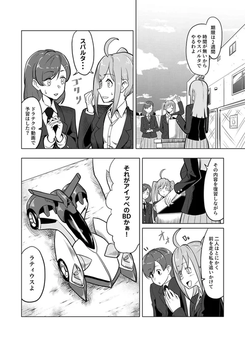 (4/9) 