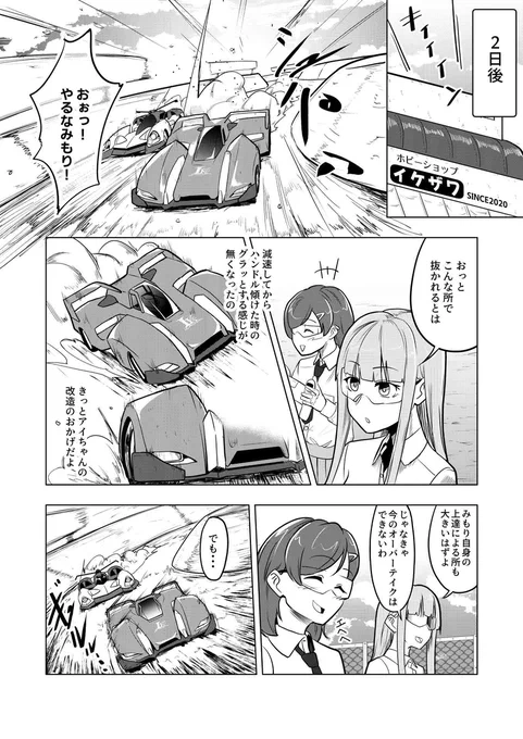 (6/9) 