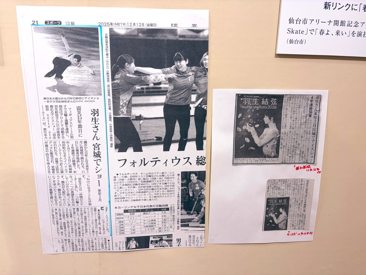 shima (@bunbun544) / Posts / X