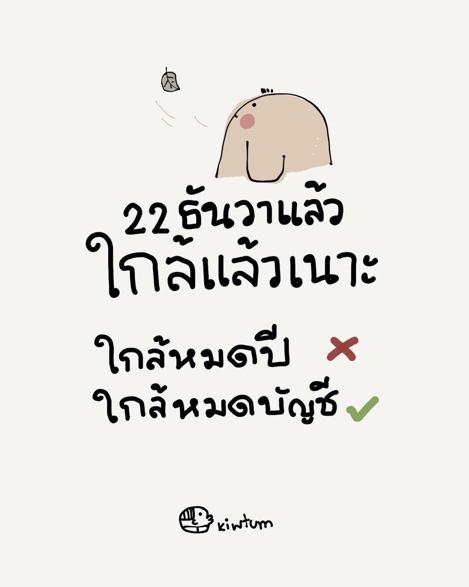 คิ้วต่ำ tweet media