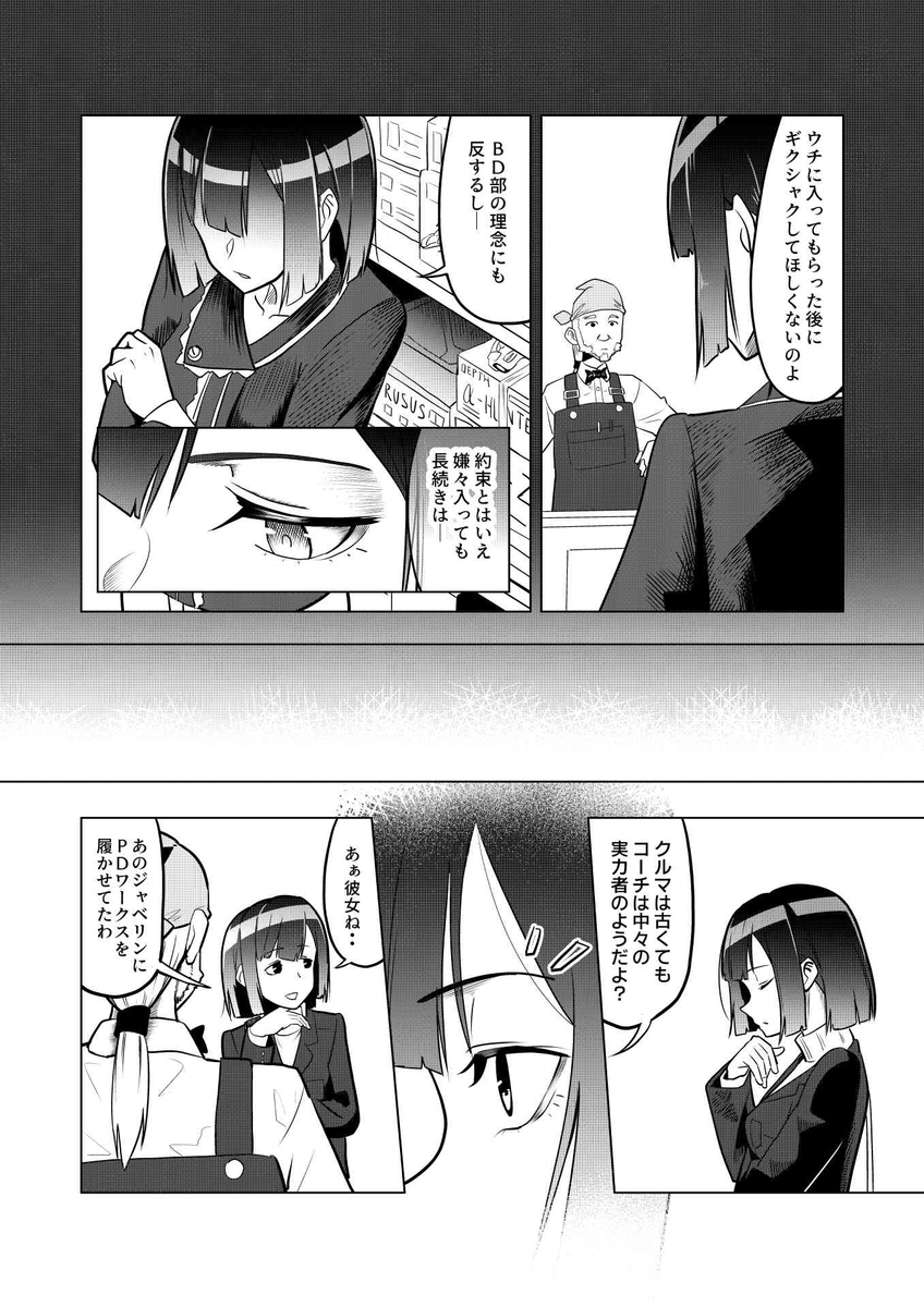 (8/9) 