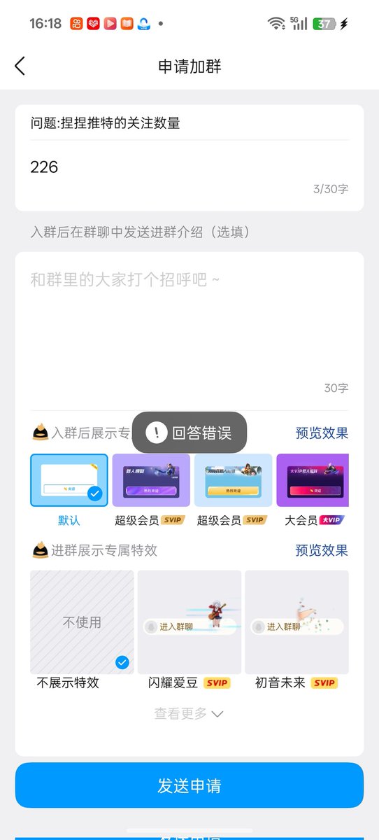 超级乌鲁鲁 tweet media