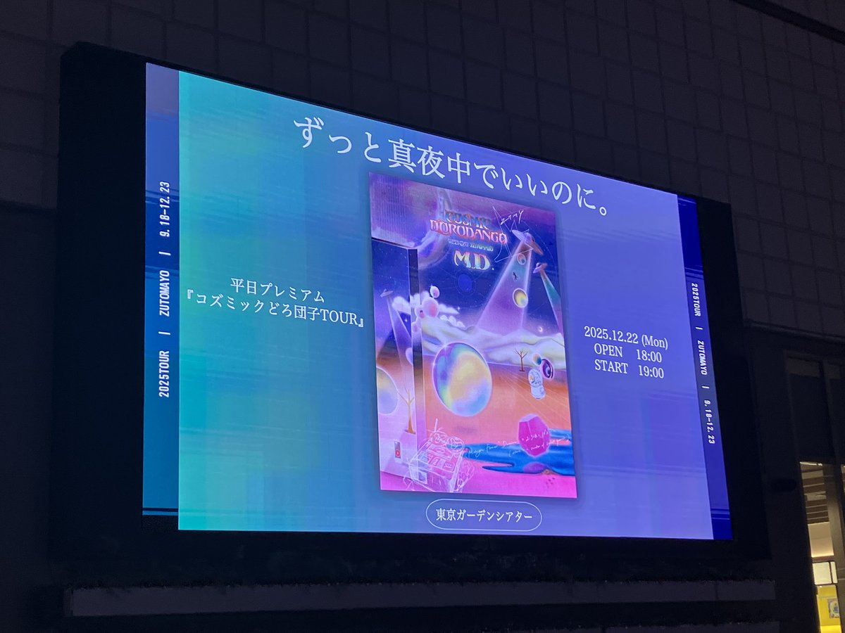 sy_potato108's tweet photo. 半年ぶりの有明day1 https://t.co/UADOlXLHyS