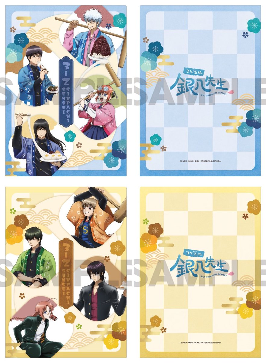 銀魂 グッズ アニメグッズまとめ売り アニメグッズ 銀魂 大量 まとめ売り - メルカリ