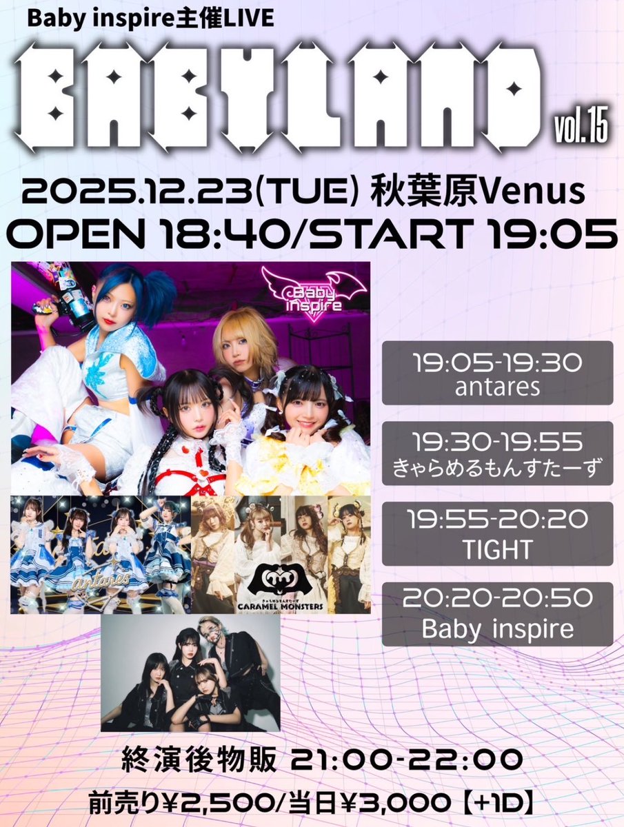 芹沢あかり(キャサリン)🪻Zepp Yokohama 5/20 (@poyopoyoakarin