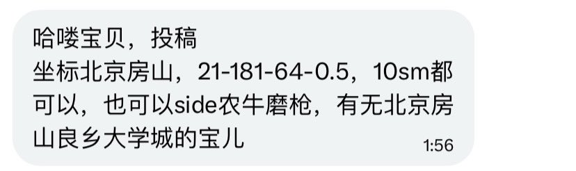 小王不吃香菜 tweet media