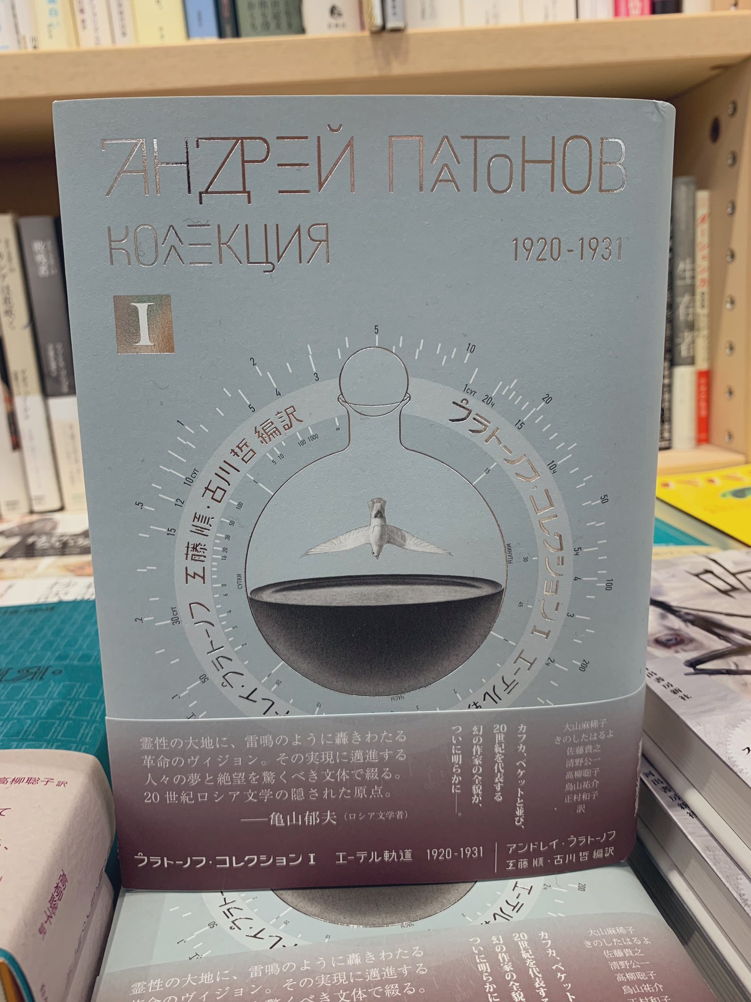紀伊國屋書店 新宿本店 on X: 