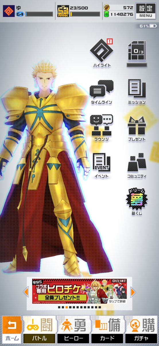 ㅅㅂ 잡종왕님 페스페콜라보하면서 왤케무리함?