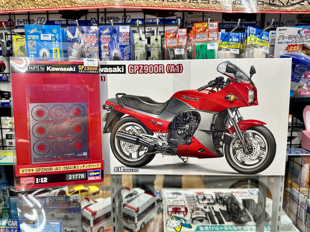 ハセガワ 新商品入荷しました！ ・1/12 カワサキ GPZ900R (A1)(1984