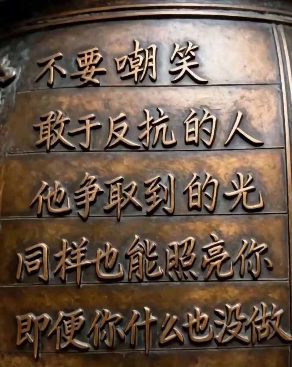 范士贵8964荷兰难民 (@fanshigui8964) on Twitter photo 