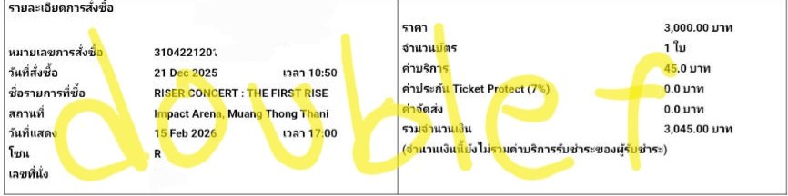 พรีสินค้า|รับกดบัตร l DOUBLEF (6.1K) tweet media