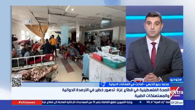 محمد ربيع الديهي الباحث في العلاقات الدولية: قطاع الصحة في غزة يشهد انهيار كبير والانتقال للمرحلة الثانية أصبح ضرورة حتمية لإنقاذ الأرواح #عمرو_شهاب 