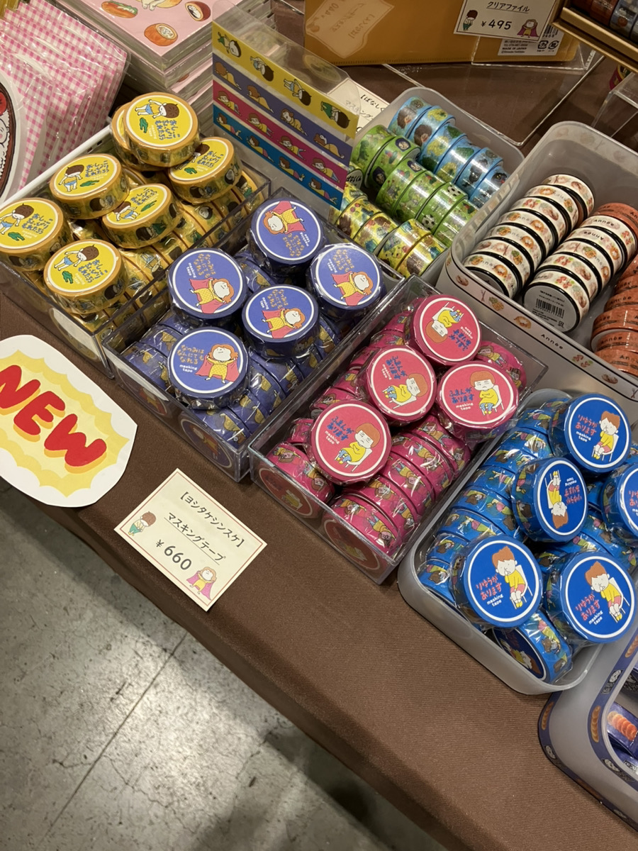 php_k_design's tweet image. #文具女子博2025 に出店いたしました！
新商品の #マスキングテープ や #ふせんメモ 大変ご好評いただきました😊
随時ご紹介いたします👣

#ヨシタケシンスケ #php研究所